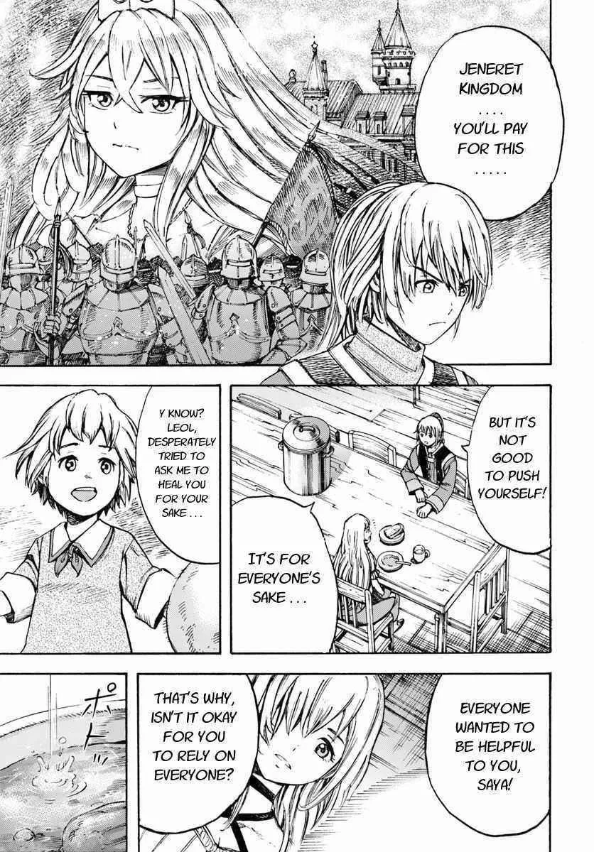 Wise man is summoned to another world ~The strongest items were those less desired in inventory~ Chapter 6 page 39