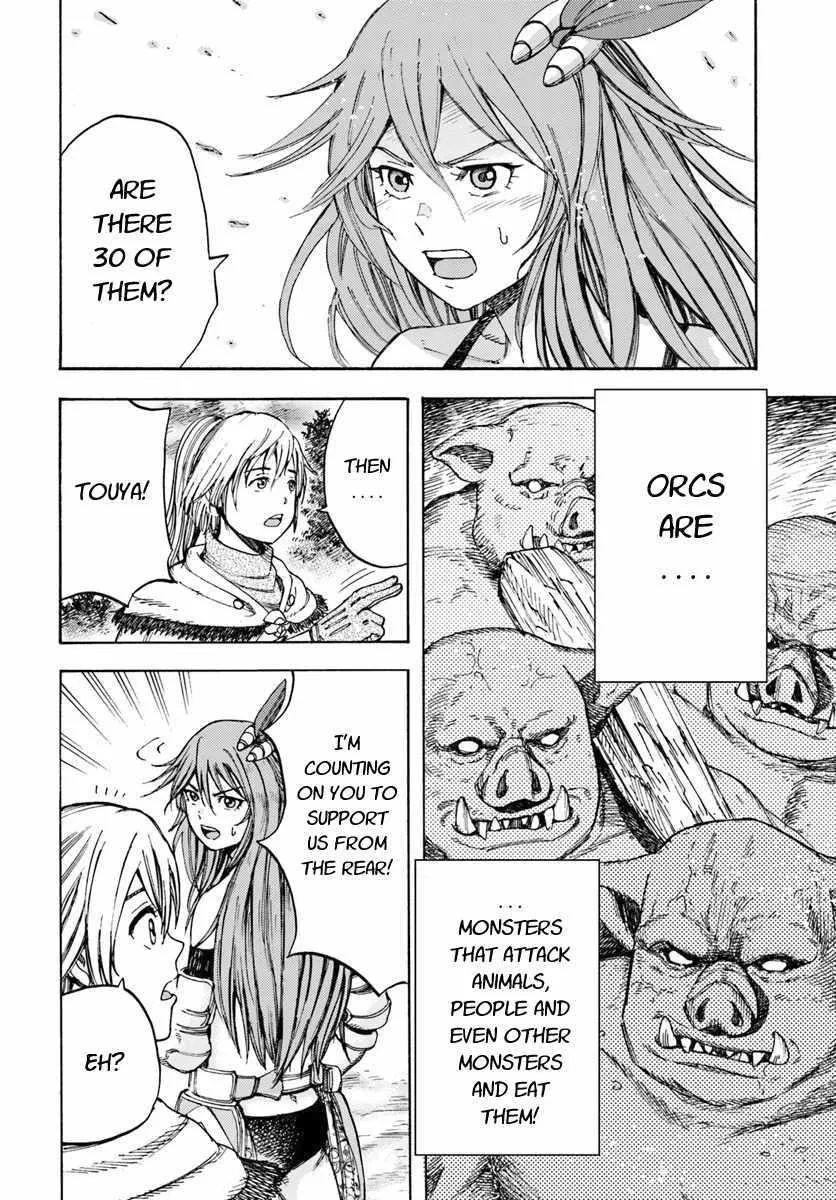 Wise man is summoned to another world ~The strongest items were those less desired in inventory~ Chapter 8 page 4
