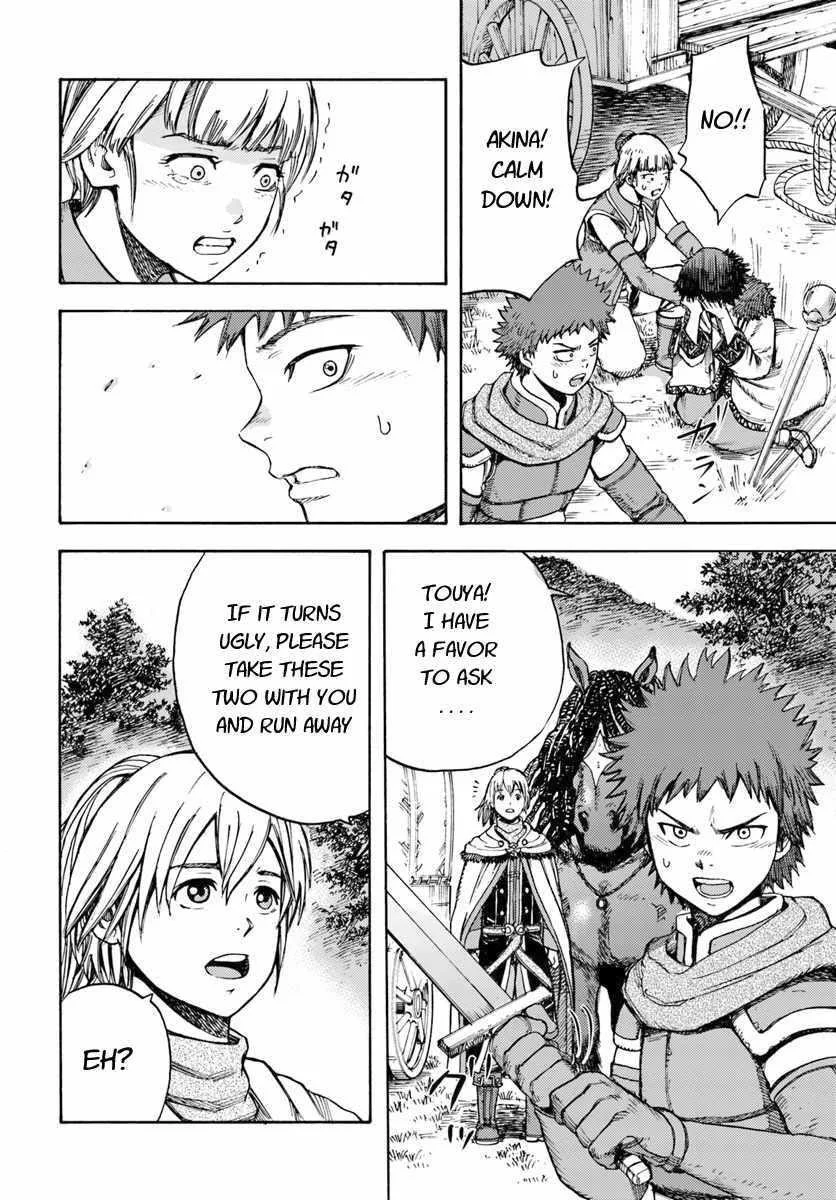 Wise man is summoned to another world ~The strongest items were those less desired in inventory~ Chapter 8 page 8