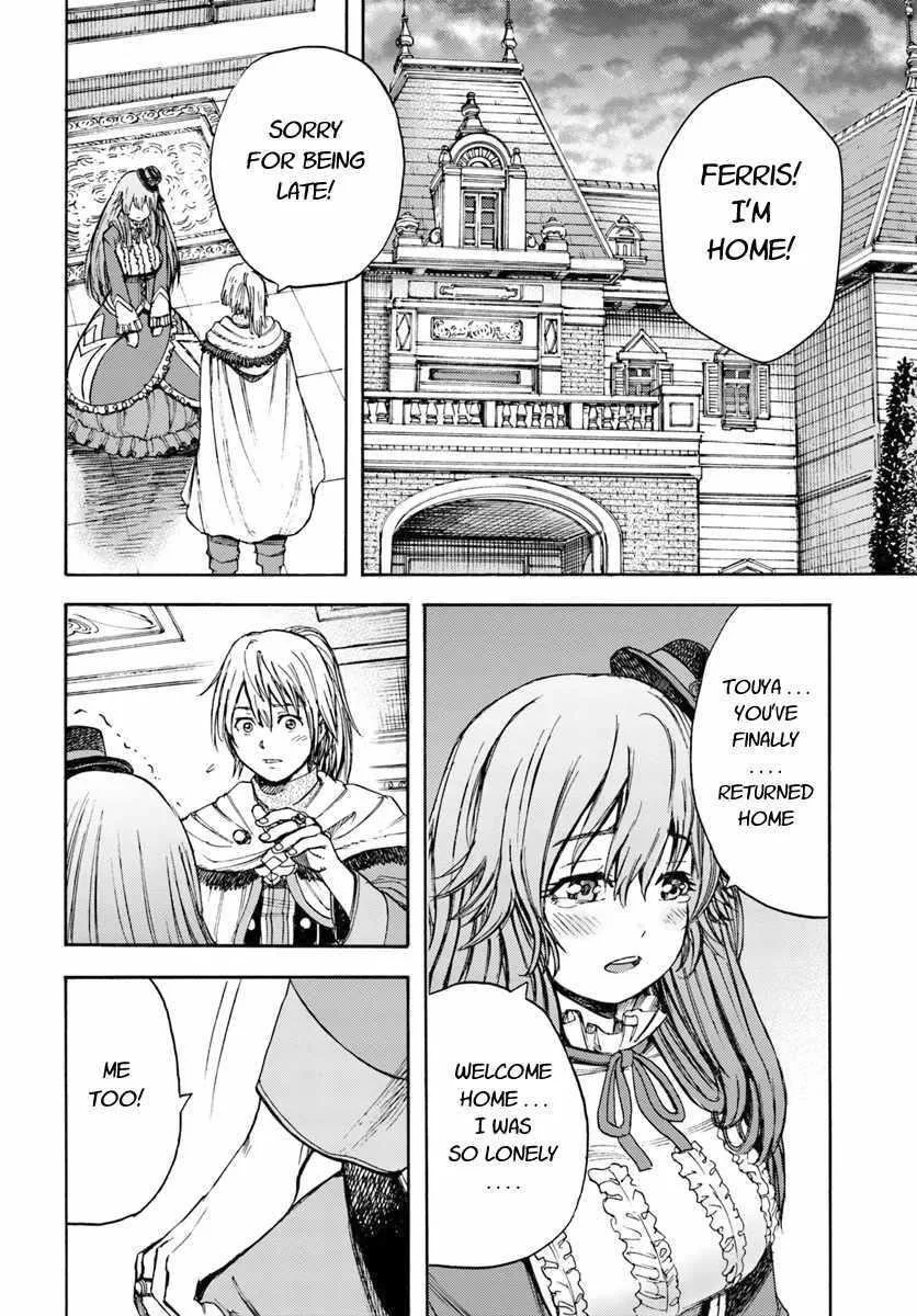 Wise man is summoned to another world ~The strongest items were those less desired in inventory~ Chapter 8 page 30