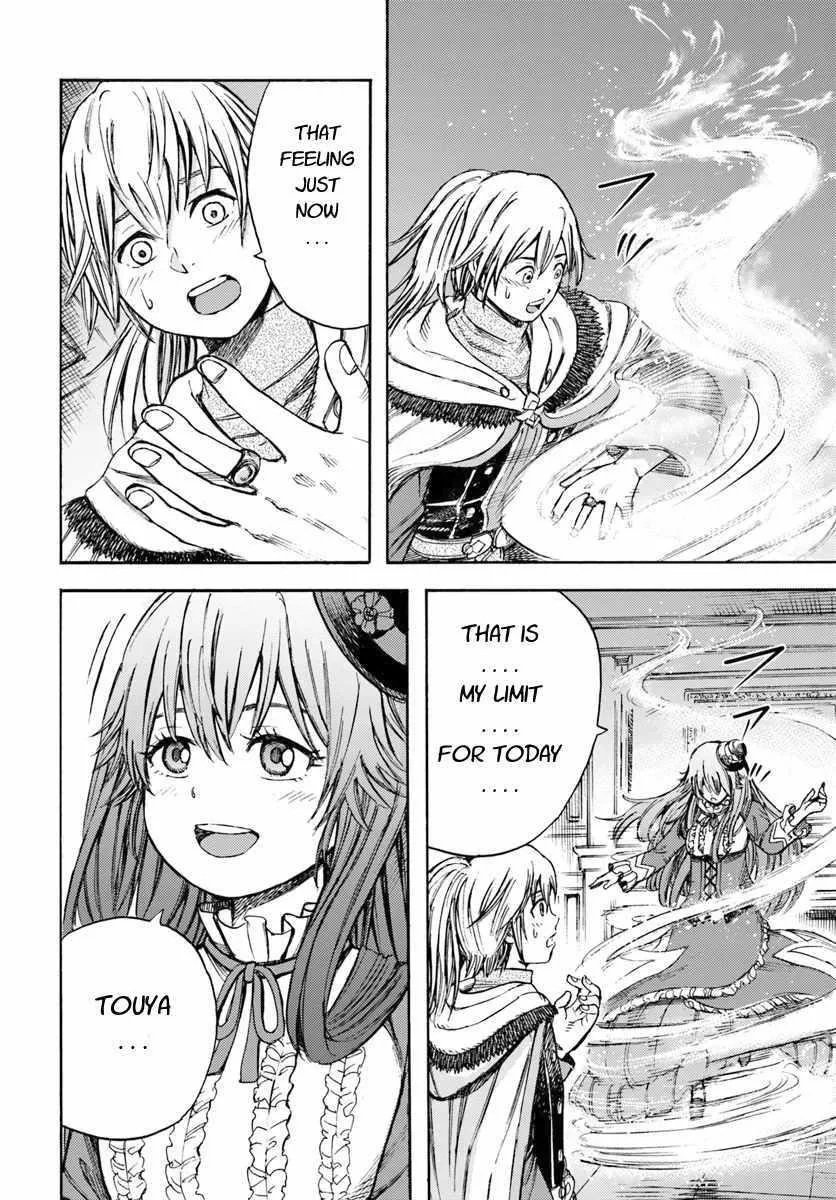 Wise man is summoned to another world ~The strongest items were those less desired in inventory~ Chapter 8 page 34