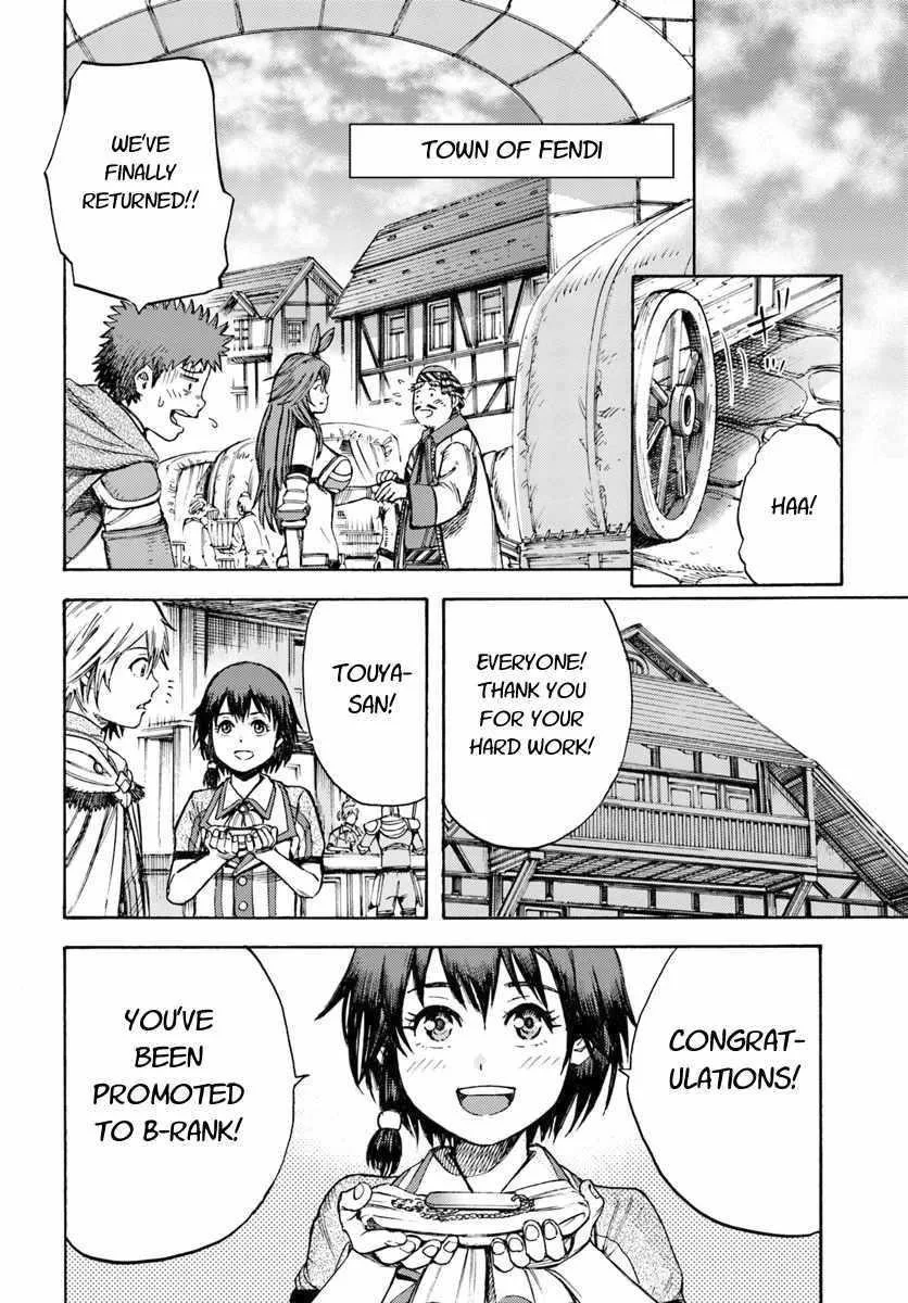 Wise man is summoned to another world ~The strongest items were those less desired in inventory~ Chapter 8 page 26