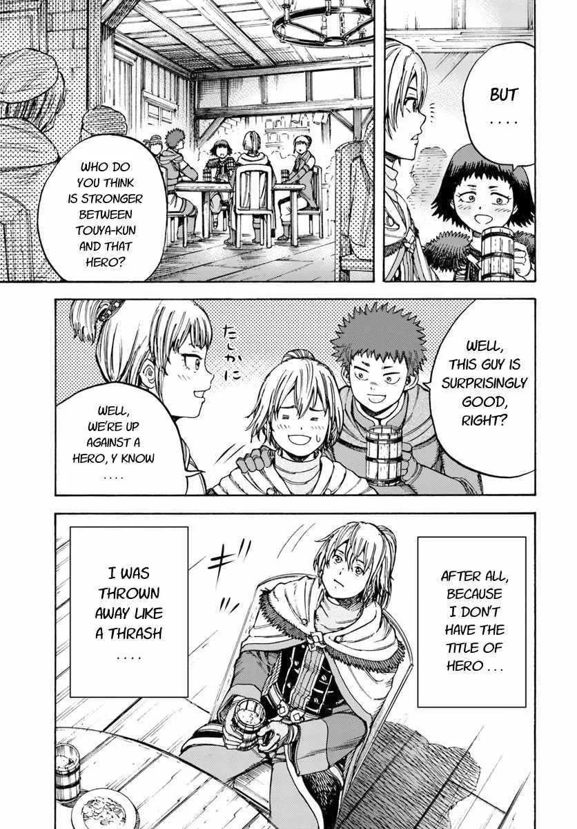 Wise man is summoned to another world ~The strongest items were those less desired in inventory~ Chapter 9 page 7