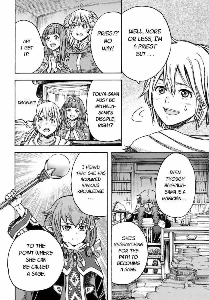 Wise man is summoned to another world ~The strongest items were those less desired in inventory~ Chapter 10.1 page 20
