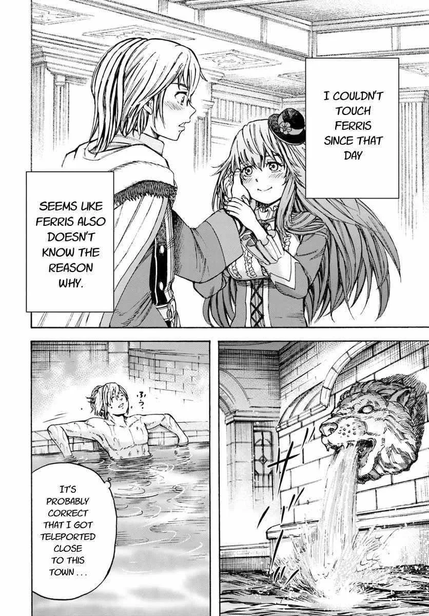 Wise man is summoned to another world ~The strongest items were those less desired in inventory~ Chapter 9 page 10