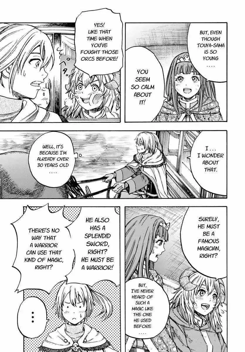 Wise man is summoned to another world ~The strongest items were those less desired in inventory~ Chapter 10.1 page 19