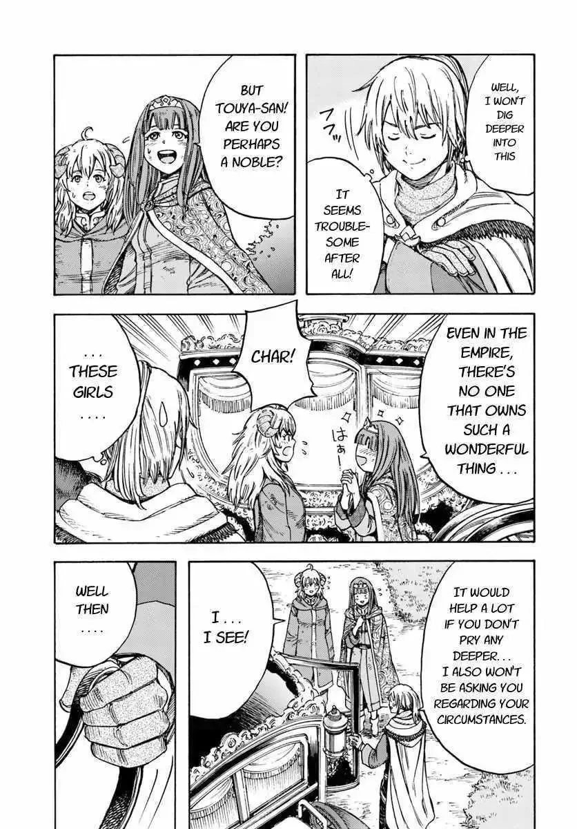 Wise man is summoned to another world ~The strongest items were those less desired in inventory~ Chapter 10.1 page 17