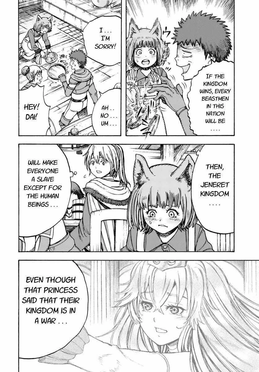 Wise man is summoned to another world ~The strongest items were those less desired in inventory~ Chapter 9 page 6