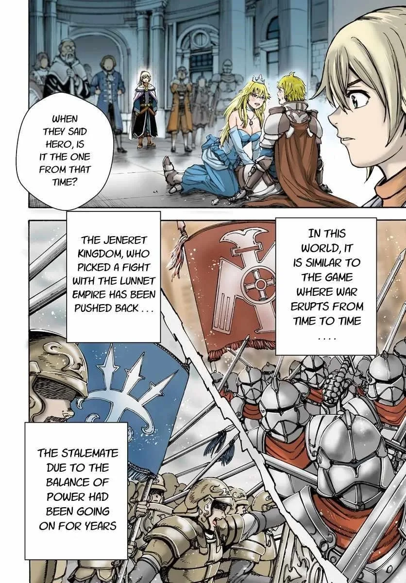 Wise man is summoned to another world ~The strongest items were those less desired in inventory~ Chapter 9 page 4