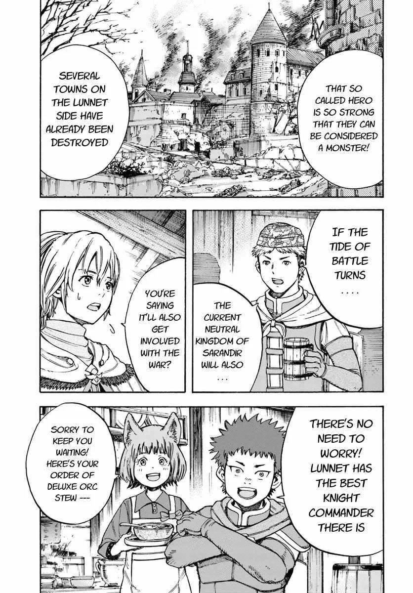Wise man is summoned to another world ~The strongest items were those less desired in inventory~ Chapter 9 page 5