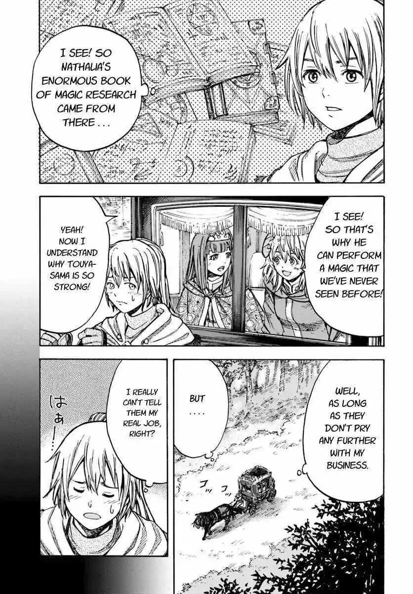 Wise man is summoned to another world ~The strongest items were those less desired in inventory~ Chapter 10.1 page 21
