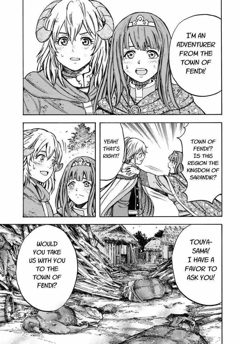 Wise man is summoned to another world ~The strongest items were those less desired in inventory~ Chapter 10.1 page 9