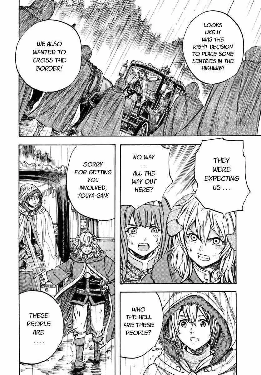 Wise man is summoned to another world ~The strongest items were those less desired in inventory~ Chapter 10.2 page 17