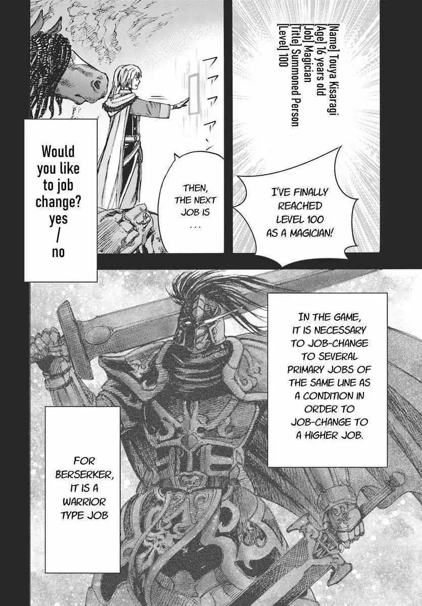 Wise man is summoned to another world ~The strongest items were those less desired in inventory~ Chapter 10.2 page 1