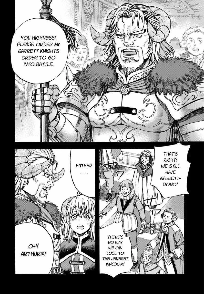 Wise man is summoned to another world ~The strongest items were those less desired in inventory~ Chapter 9 page 20