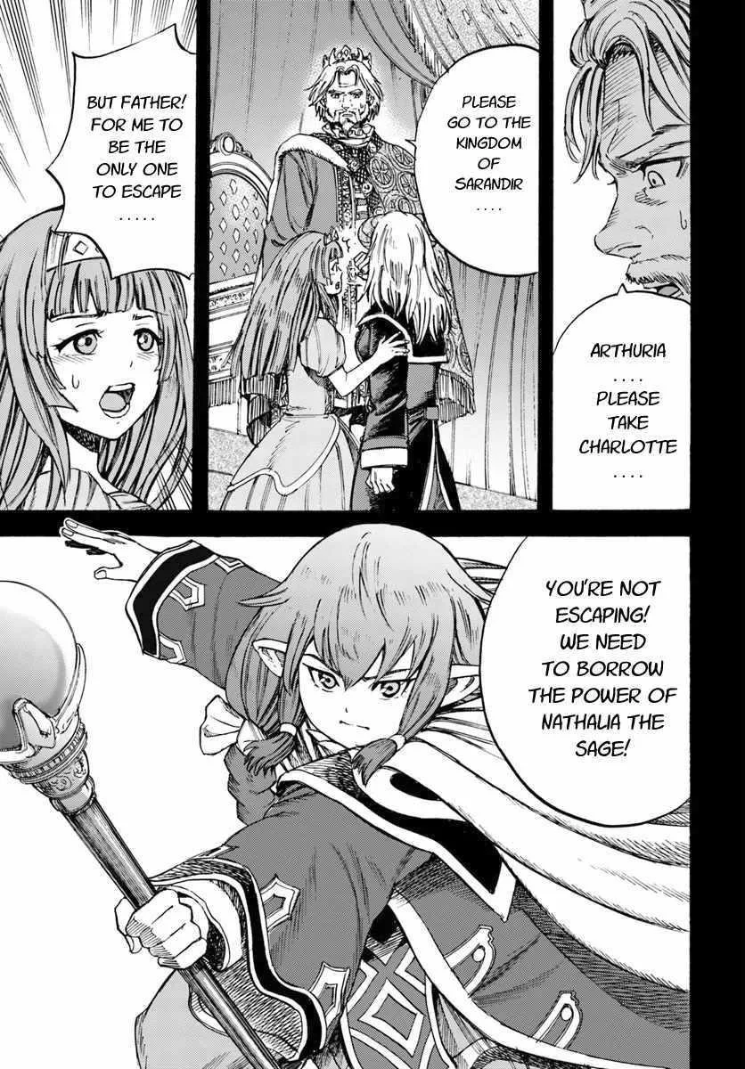 Wise man is summoned to another world ~The strongest items were those less desired in inventory~ Chapter 9 page 23
