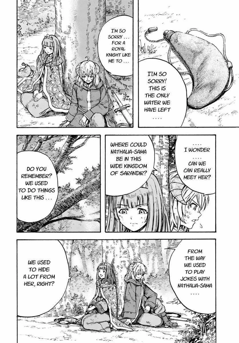 Wise man is summoned to another world ~The strongest items were those less desired in inventory~ Chapter 9 page 26