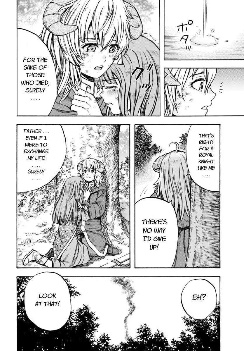 Wise man is summoned to another world ~The strongest items were those less desired in inventory~ Chapter 9 page 28