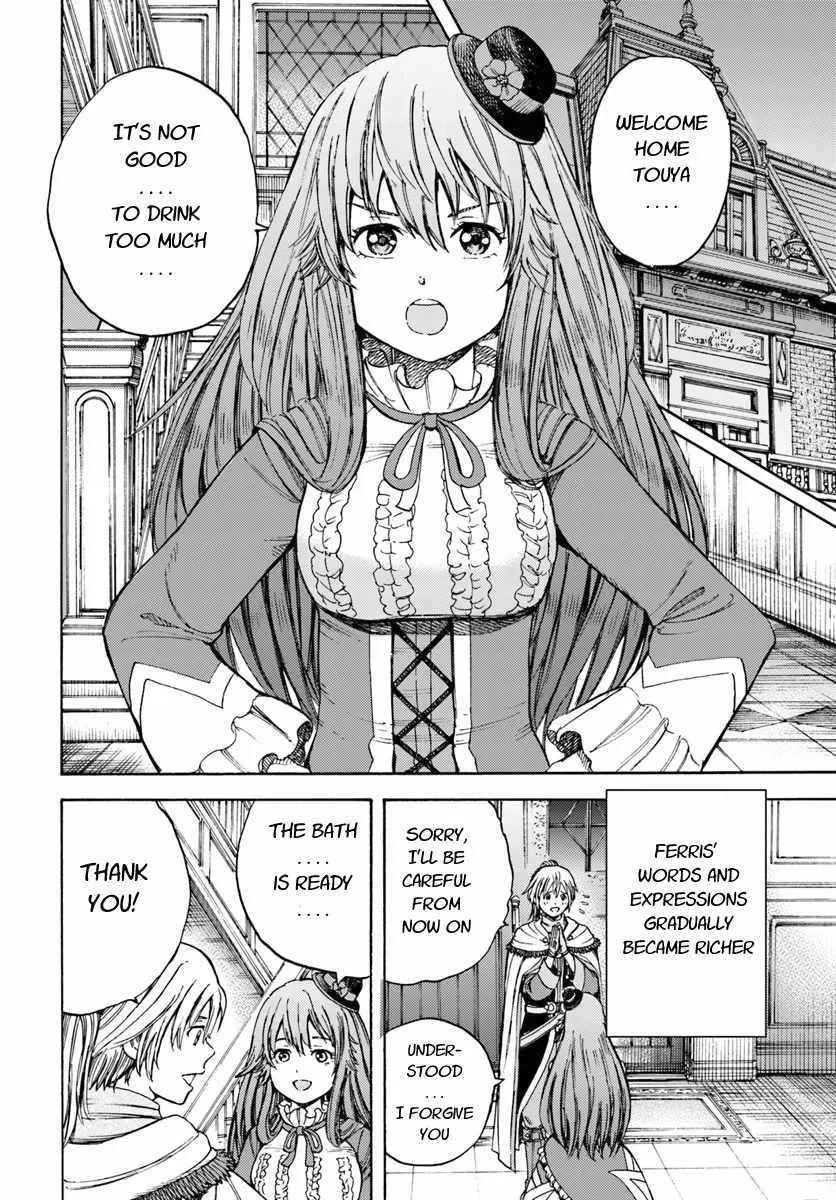 Wise man is summoned to another world ~The strongest items were those less desired in inventory~ Chapter 9 page 8
