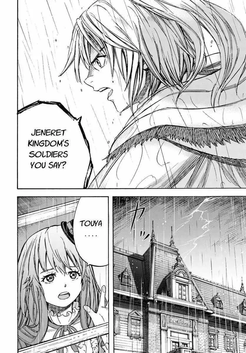 Wise man is summoned to another world ~The strongest items were those less desired in inventory~ Chapter 10.2 page 19