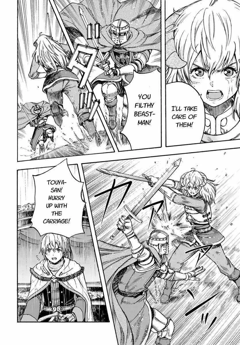 Wise man is summoned to another world ~The strongest items were those less desired in inventory~ Chapter 11 page 2