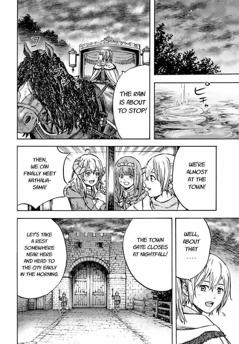 Wise man is summoned to another world ~The strongest items were those less desired in inventory~ Chapter 11 page 22