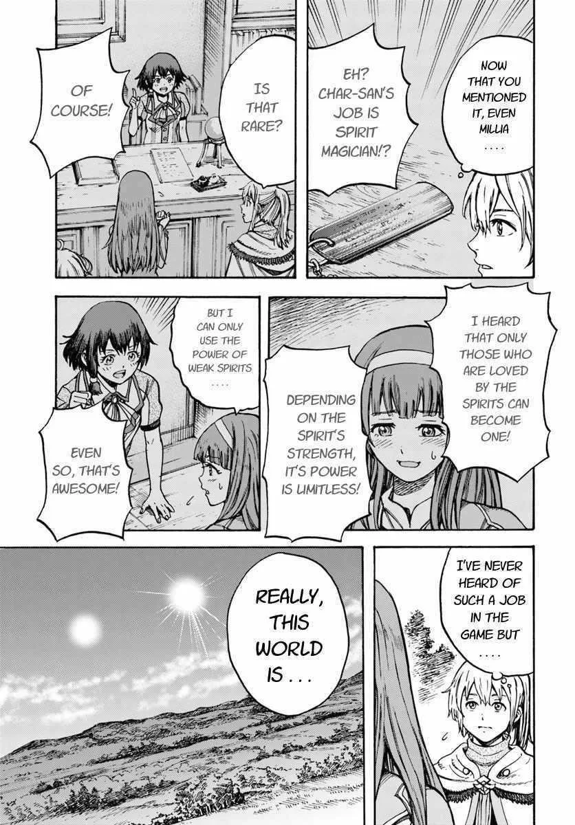 Wise man is summoned to another world ~The strongest items were those less desired in inventory~ Chapter 13.1 page 11