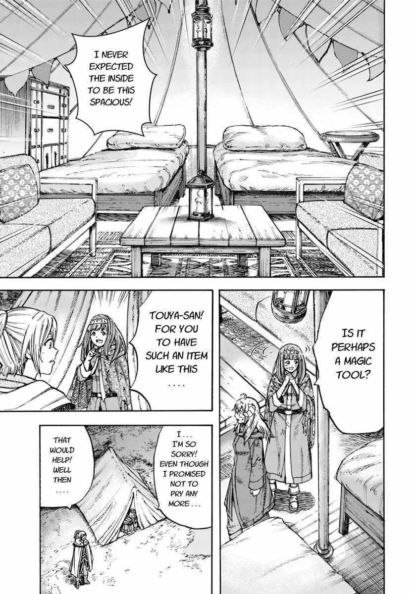 Wise man is summoned to another world ~The strongest items were those less desired in inventory~ Chapter 11 page 25
