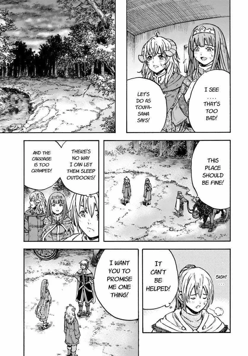 Wise man is summoned to another world ~The strongest items were those less desired in inventory~ Chapter 11 page 23