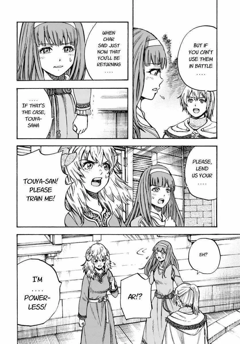 Wise man is summoned to another world ~The strongest items were those less desired in inventory~ Chapter 13.1 page 12