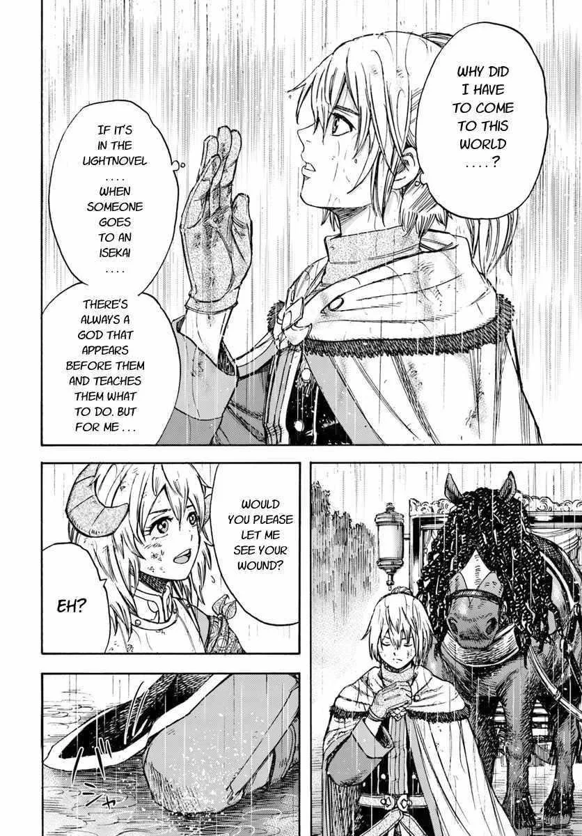 Wise man is summoned to another world ~The strongest items were those less desired in inventory~ Chapter 11 page 20