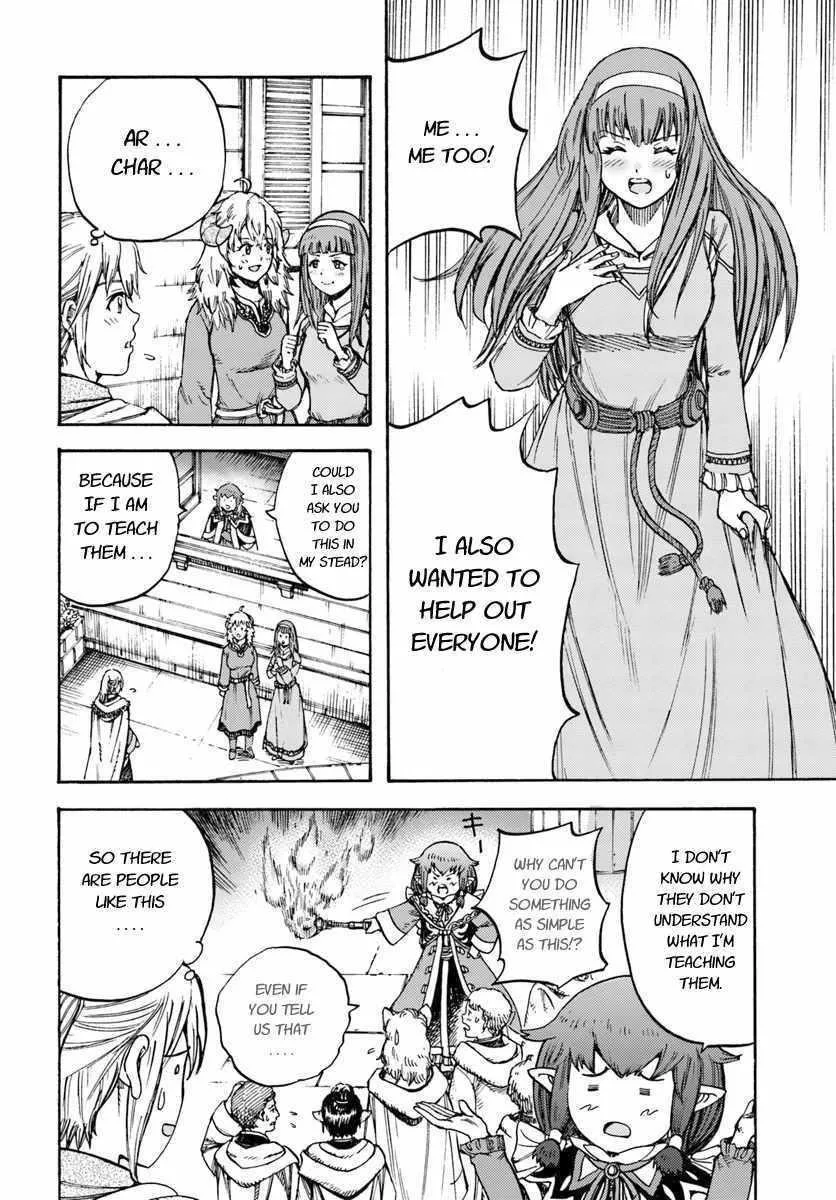 Wise man is summoned to another world ~The strongest items were those less desired in inventory~ Chapter 13.1 page 14