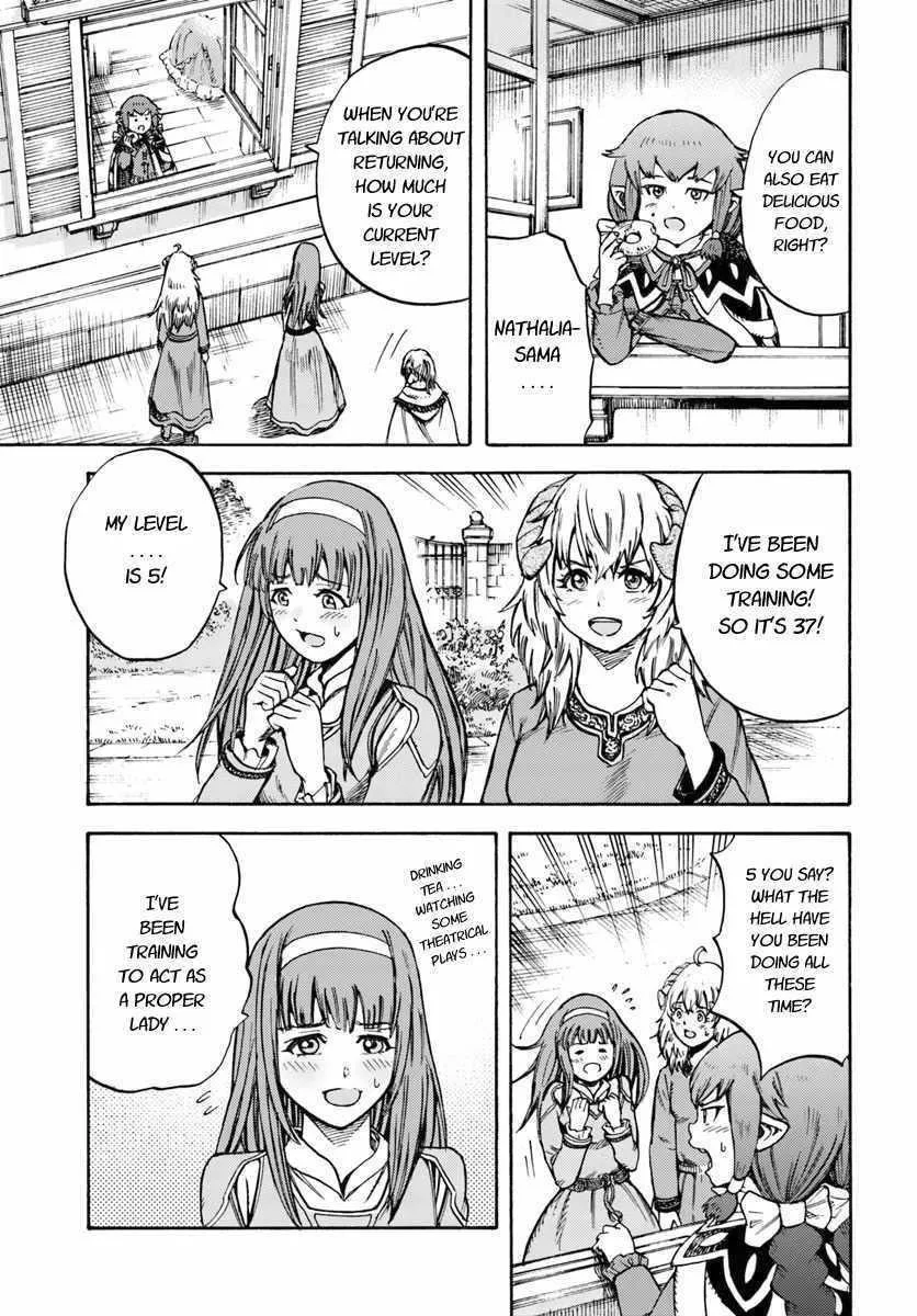 Wise man is summoned to another world ~The strongest items were those less desired in inventory~ Chapter 13.1 page 9