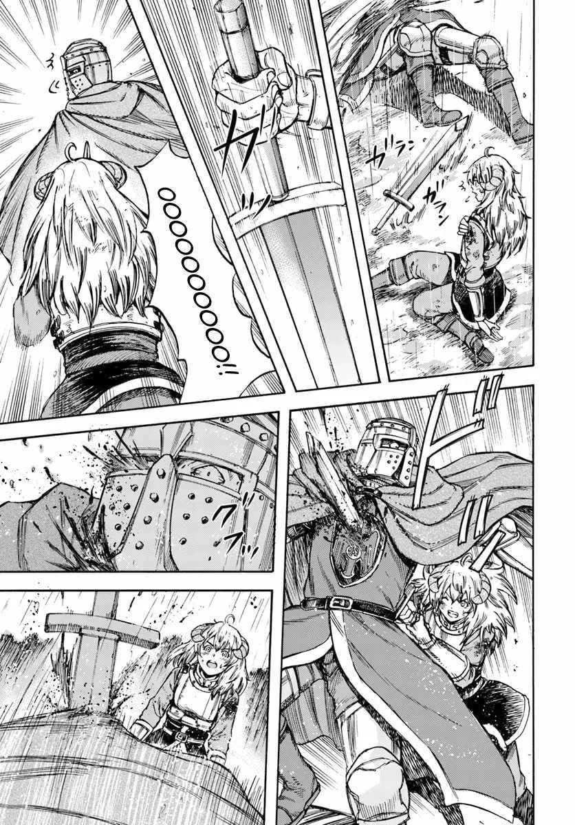 Wise man is summoned to another world ~The strongest items were those less desired in inventory~ Chapter 11 page 17