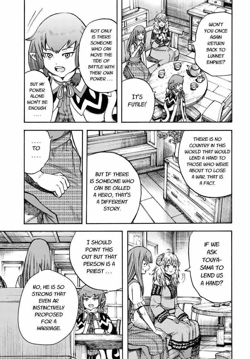 Wise man is summoned to another world ~The strongest items were those less desired in inventory~ Chapter 12 page 15