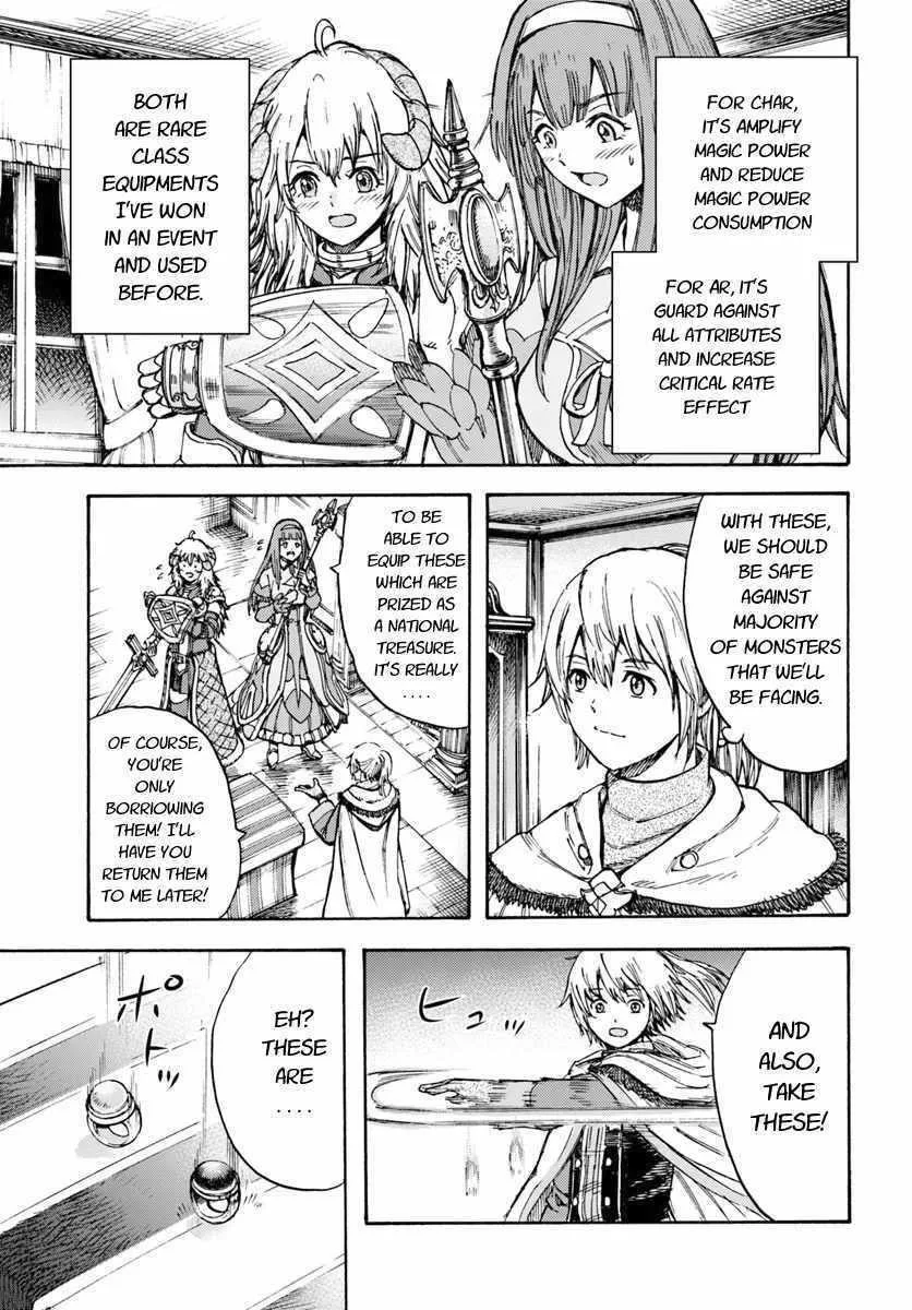Wise man is summoned to another world ~The strongest items were those less desired in inventory~ Chapter 13.1 page 19