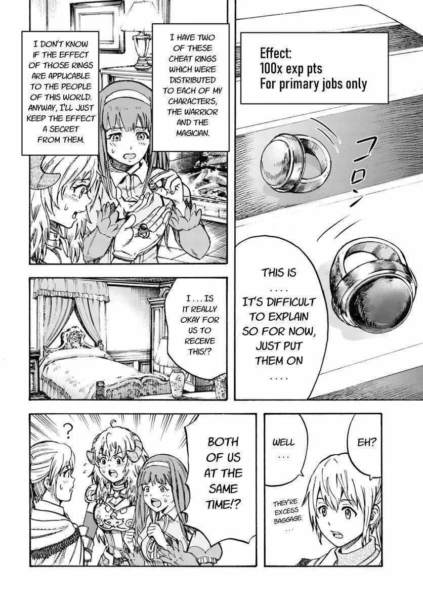 Wise man is summoned to another world ~The strongest items were those less desired in inventory~ Chapter 13.1 page 20