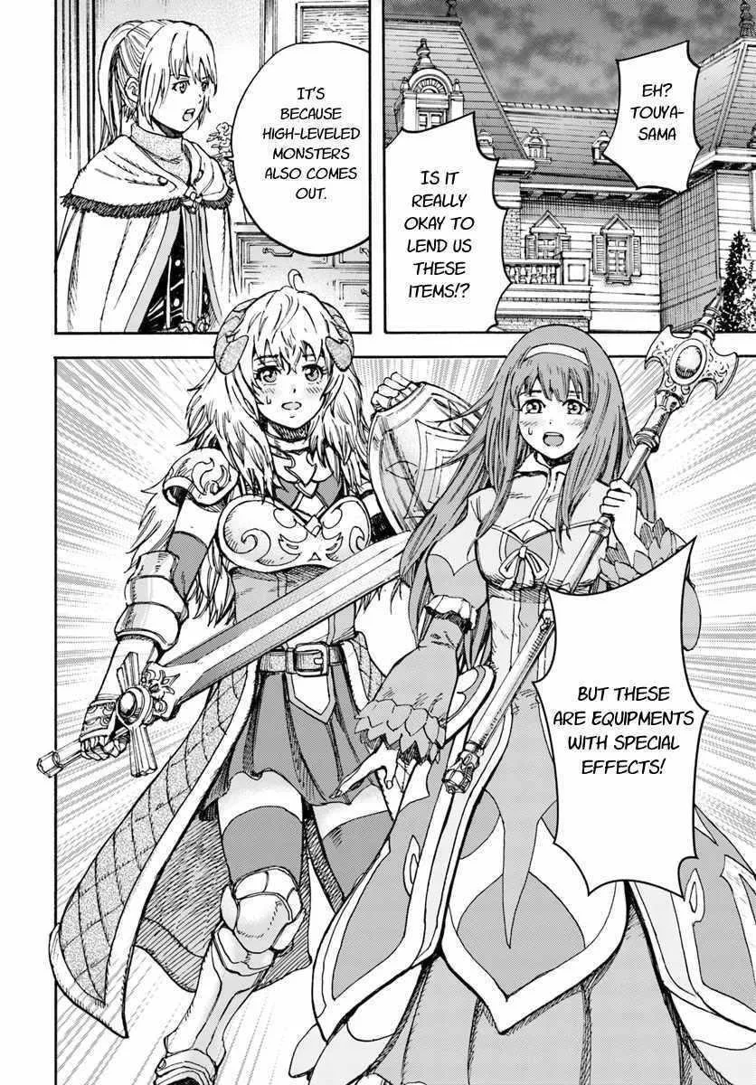 Wise man is summoned to another world ~The strongest items were those less desired in inventory~ Chapter 13.1 page 18