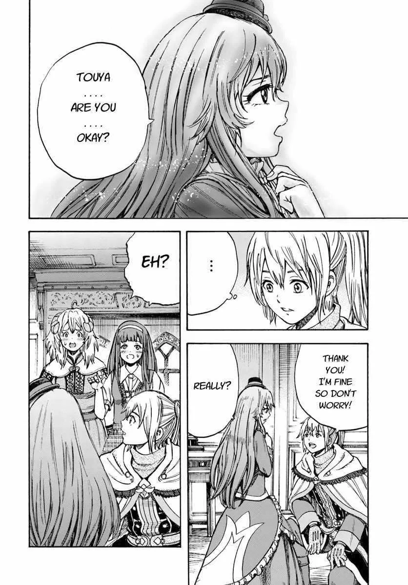 Wise man is summoned to another world ~The strongest items were those less desired in inventory~ Chapter 12 page 20