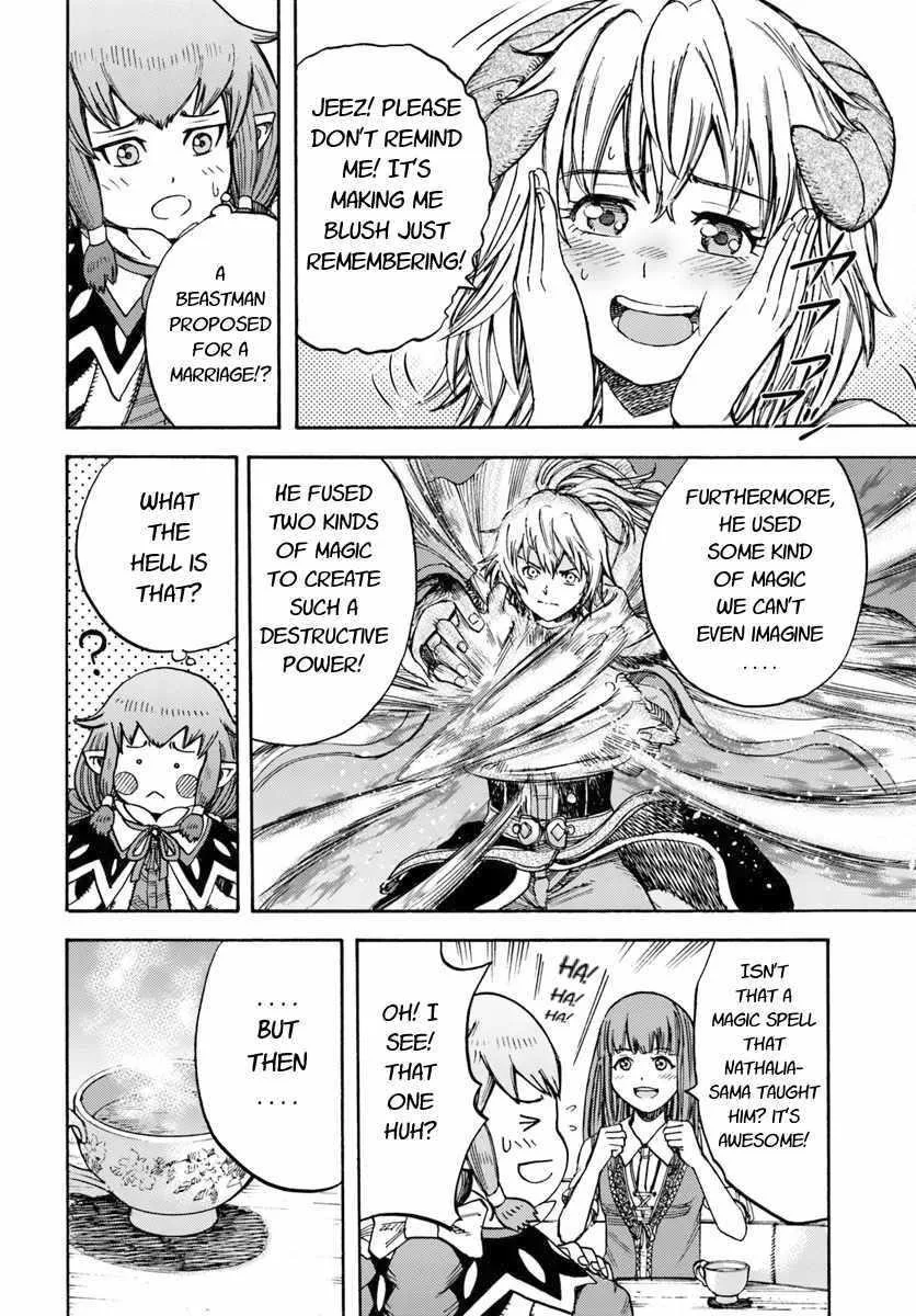 Wise man is summoned to another world ~The strongest items were those less desired in inventory~ Chapter 12 page 16