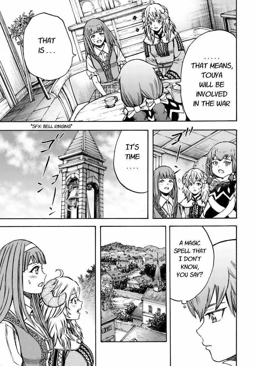 Wise man is summoned to another world ~The strongest items were those less desired in inventory~ Chapter 12 page 17