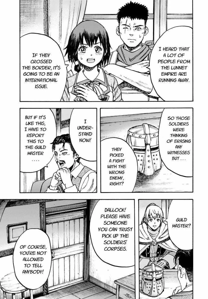 Wise man is summoned to another world ~The strongest items were those less desired in inventory~ Chapter 12 page 9