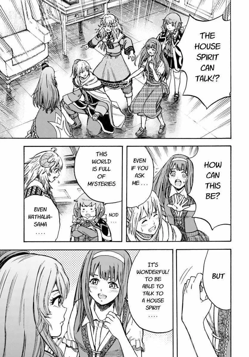 Wise man is summoned to another world ~The strongest items were those less desired in inventory~ Chapter 12 page 21