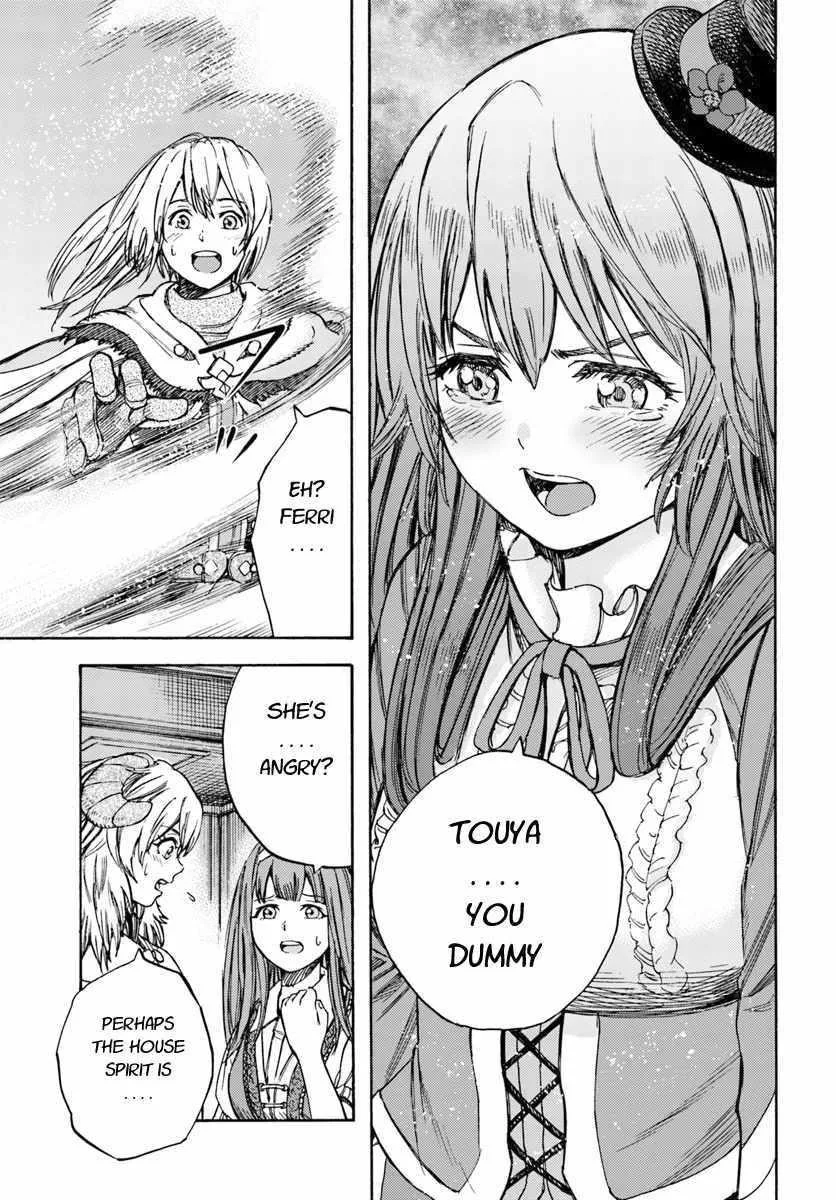 Wise man is summoned to another world ~The strongest items were those less desired in inventory~ Chapter 12 page 23