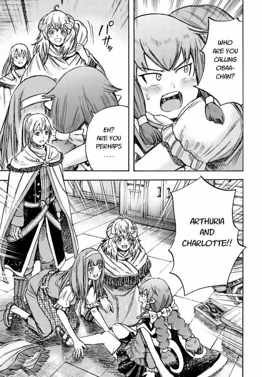 Wise man is summoned to another world ~The strongest items were those less desired in inventory~ Chapter 11 page 39