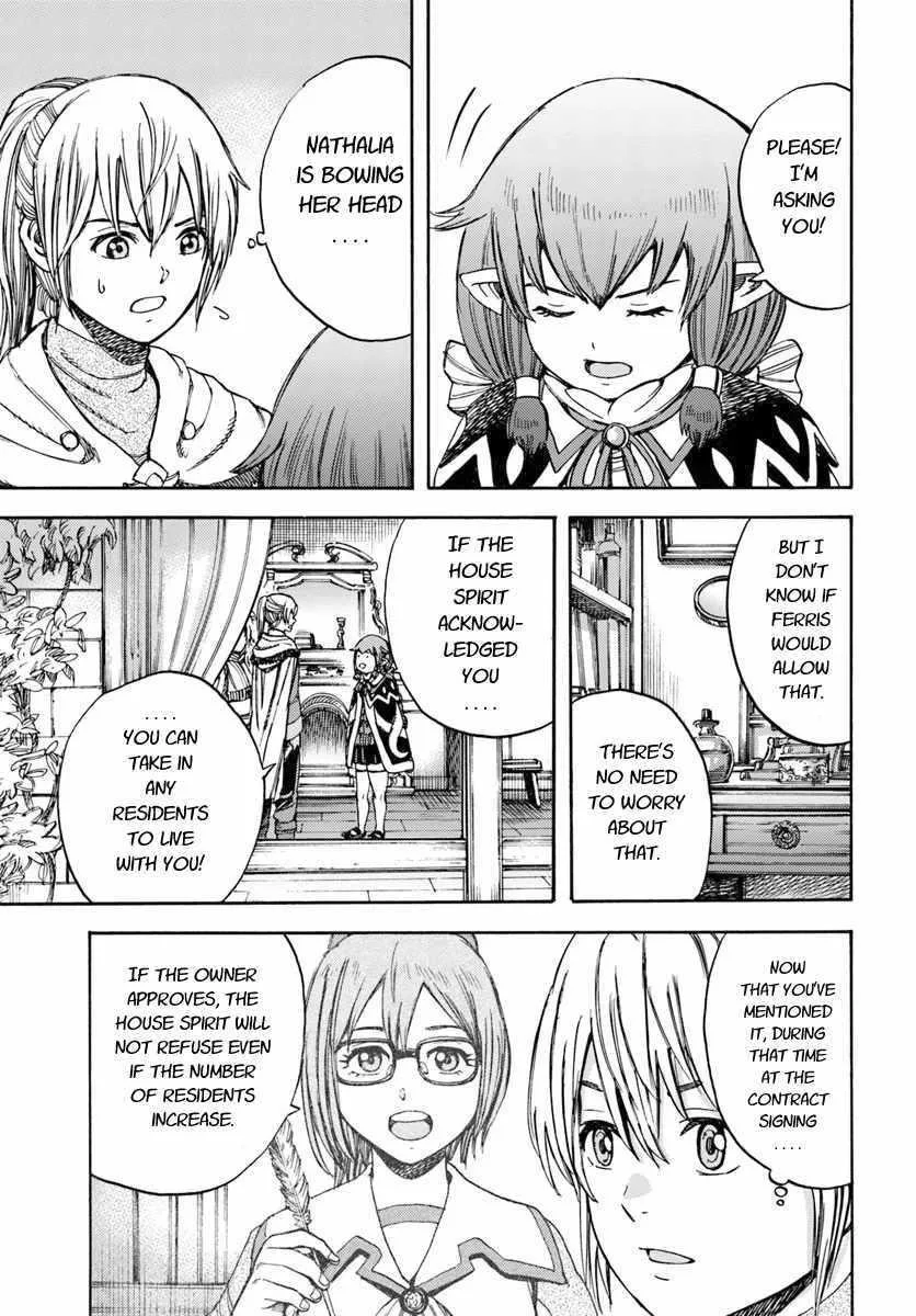 Wise man is summoned to another world ~The strongest items were those less desired in inventory~ Chapter 12 page 5