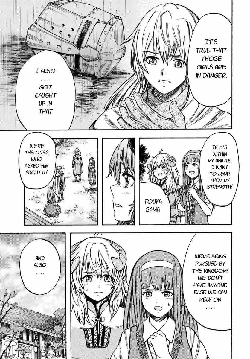 Wise man is summoned to another world ~The strongest items were those less desired in inventory~ Chapter 12 page 33