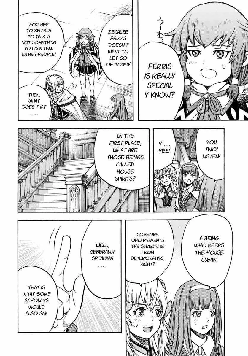 Wise man is summoned to another world ~The strongest items were those less desired in inventory~ Chapter 12 page 24