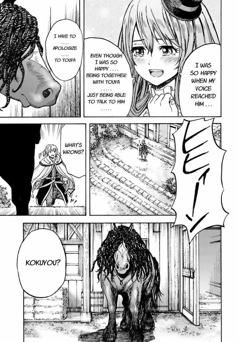 Wise man is summoned to another world ~The strongest items were those less desired in inventory~ Chapter 12 page 31