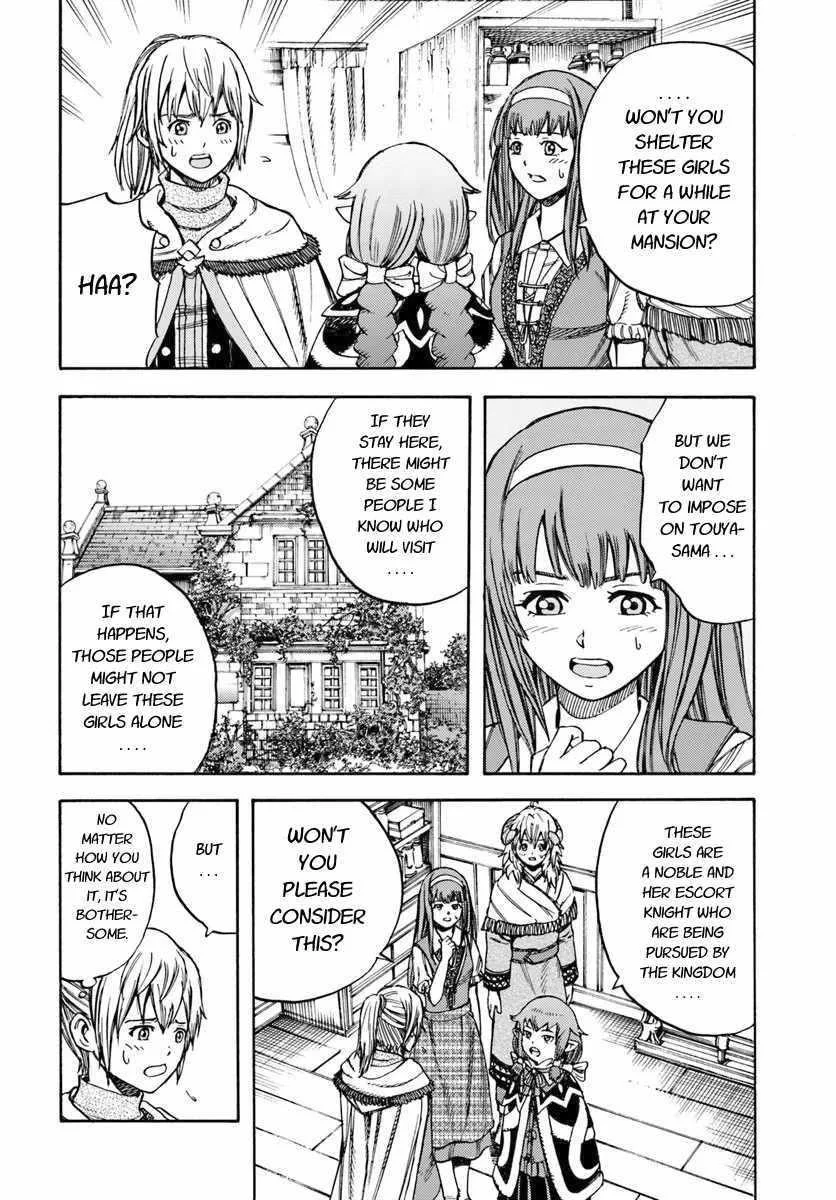 Wise man is summoned to another world ~The strongest items were those less desired in inventory~ Chapter 12 page 4